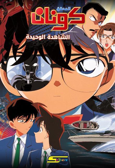 صورة المسلسل
